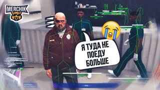ЧИТЕР В ГЕТТО - GTA 5 RP