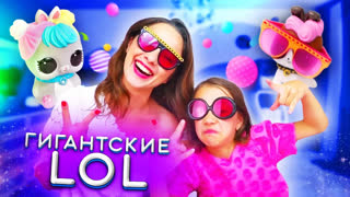 Вики Шоу Новые Серии 2018 - ВИКА ДОЖДАЛАСЬ Гигантских ЛОЛ с Питомцами Бигги Петс Eye Spy Biggie Pets LOL / Вики Шоу
