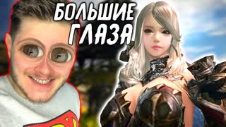 БОЛЬШИЕ ГЛАЗА ПОБЕДЯТ ЗЛО \\ Talion
