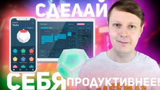 TimeFlip 2: ФИЗИЧЕСКИЙ ТАЙМ-МЕНЕДЖМЕНТ ТРЕКЕР + КОНКУРС