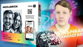 MOZABRICK: КОНСТРУКТОР ДЛЯ СОЗДАНИЯ КАРТИНЫ