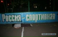 Дмитрий Мальцев фотография #30 (источник - https://vk.com/id2661951)