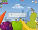 Хробаки :*) фотография #13 (источник - https://vk.com/id152064204)