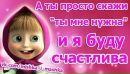 Инна Піддубна фотография #22 (источник - https://vk.com/id151807297)