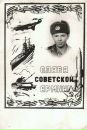 Григорій Федорченко фотография #4 (источник - https://vk.com/id133003932)