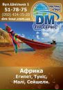 J_u_l_i_a ✔ фотография #33 (источник - https://vk.com/id138408215)