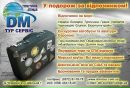 J_u_l_i_a ✔ фотография #26 (источник - https://vk.com/id138408215)