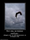 Вікторія Гранюк-Гедеон фотография #24 (источник - https://vk.com/id11711375)