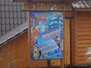 Андрій Молодовець фотография #41 (источник - https://vk.com/id139110761)