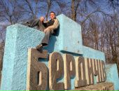 Анатолій Собко фотография #41 (источник - https://vk.com/id48448980)