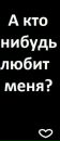 Мирося Цепінь фотография #24 (источник - https://vk.com/id206177718)