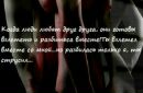 Іра Соломко фотография #33 (источник - https://vk.com/id167121258)