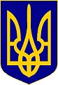 Іван Ювко фотография #2 (источник - https://vk.com/id195161113)
