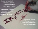 Олена Кузіна фотография #9 (источник - https://vk.com/id68804293)