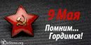 Діма Саченко фотография #31 (источник - https://vk.com/id132579901)
