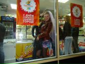 Фотография Елисеевой Натальи