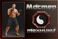 Сергій Холодій фотография #46 (источник - https://vk.com/id62285593)