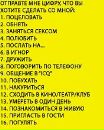 Діанка Ряба фотография #45 (источник - https://vk.com/id123873876)