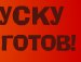 Сергій Лашків фотография #25 (источник - https://vk.com/id151759985)