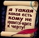 Наталія Бас фотография #30 (источник - https://vk.com/id108232578)