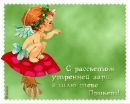 Ірина Калюк фотография #27 (источник - https://vk.com/id52499917)