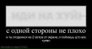 Ирина Олексеенко фотография #13 (источник - https://vk.com/id21115650)