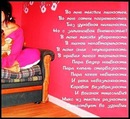 Ірина Романюк фотография #13 (источник - https://vk.com/id137867001)