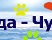 Андрій Савчук фотография #4 (источник - https://vk.com/id156084817)