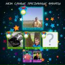 Іруська Ставісюк фотография #41 (источник - https://vk.com/id96630954)