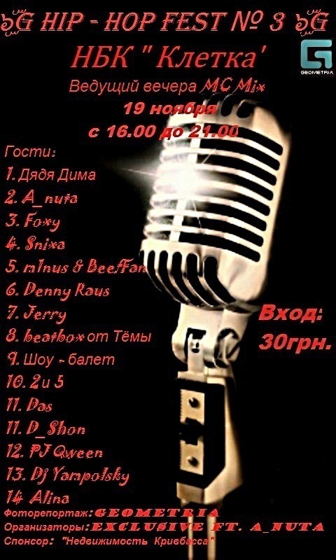 Дима Клименко фотография #44