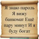Ліза Чеканьова фотография #31 (источник - https://vk.com/id132584397)