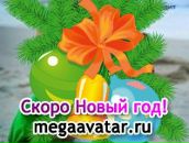 Ігор Париляк фотография #2 (источник - https://vk.com/id60306594)