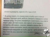 Дмитрий Медведев фотография #42 (источник - https://vk.com/id3032307)