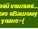 Ліля Хлус фотография #7 (источник - https://vk.com/id71584577)
