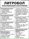 Фотография Сарапулова Максима