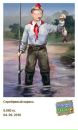 Сергій Горобець фотография #4 (источник - https://vk.com/id32771315)