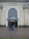 Бодя Свачій фотография #21 (источник - https://vk.com/id31603458)