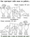 Людмила Овдієнко фотография #22 (источник - https://vk.com/id157296453)