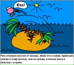 Pingvin Art фотография #31 (источник - https://vk.com/id599130)