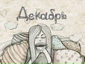 Фотография Кудрявцевой Ксюхи