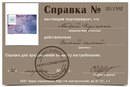 Андрій Кулинич фотография #3 (источник - https://vk.com/id169326599)