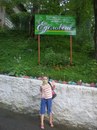 Вася Кіфяк фотография #30 (источник - https://vk.com/id166218881)