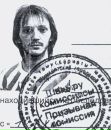 Фотография Константинова Сергея