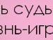 Вікуся Гончарук фотография #15 (источник - https://vk.com/id140386921)