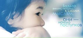 Фотография Моисеевой Анны