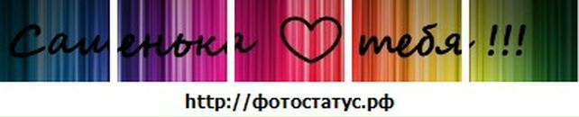 Юлія Цимбалюк фотография #12 (источник - https://vk.com/id71671981)