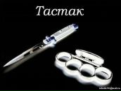 Aboka_from _t@st@k фотография #1