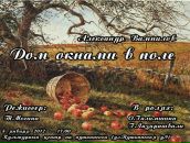 Фотография Выговской Веры