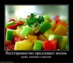 Фотография Марковой Виктории