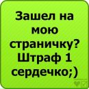 Вікуля Шовкова фотография #36 (источник - https://vk.com/id157502559)